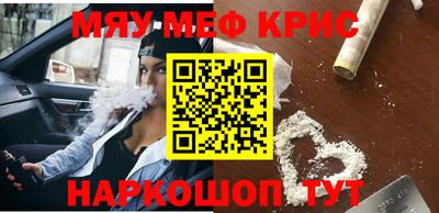 ALPHA-PVP Бугуруслан