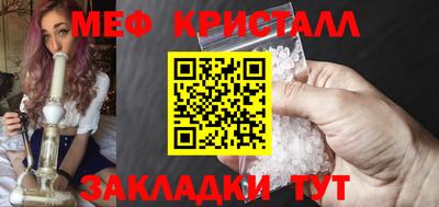 первитин Бузулук