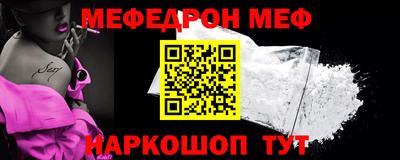 ALPHA-PVP Бугуруслан