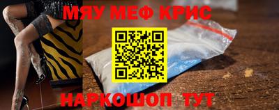первитин Бузулук