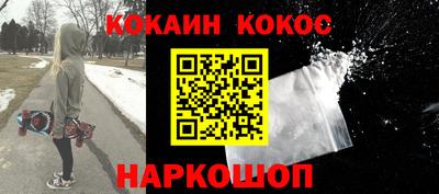 кристаллы Будённовск