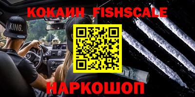 ALPHA-PVP Бугуруслан