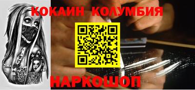 кристаллы Будённовск