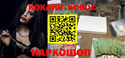 кристаллы Будённовск