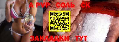 первитин Бузулук