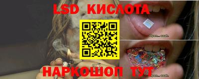 кристаллы Будённовск