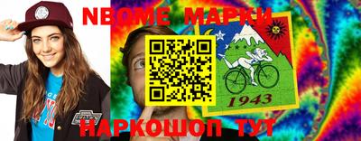 первитин Бузулук
