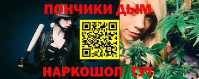 кристаллы Будённовск