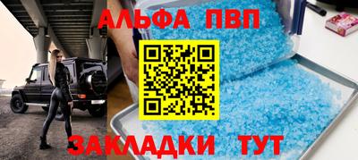 кристаллы Будённовск