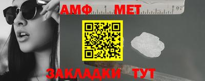 первитин Бузулук