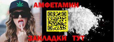ALPHA-PVP Бугуруслан