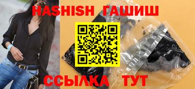 кристаллы Будённовск