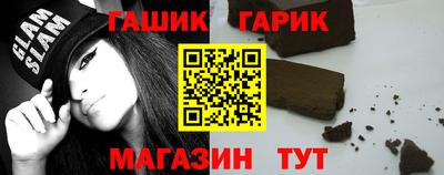 кристаллы Будённовск