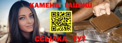 кристаллы Будённовск