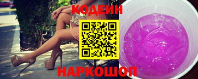 кристаллы Будённовск