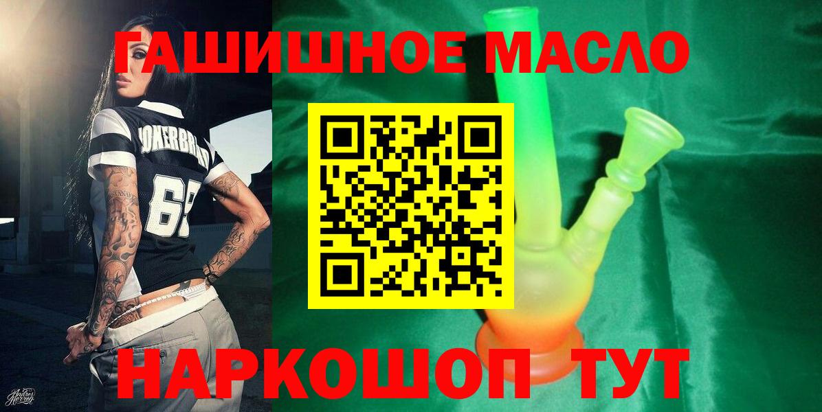 Дистиллят ТГК Wax Щёлково