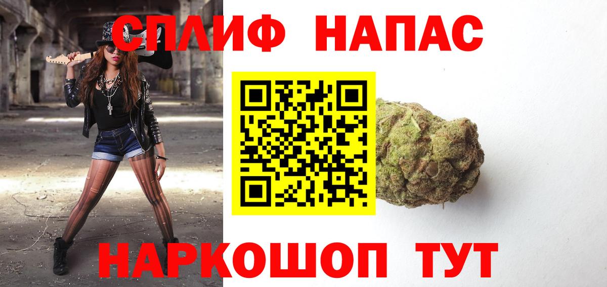 Бошки Шишки семена  Бошки марихуана планчик  Бошки Шишки MAZAR  Вход с VPN  Щёлково 
